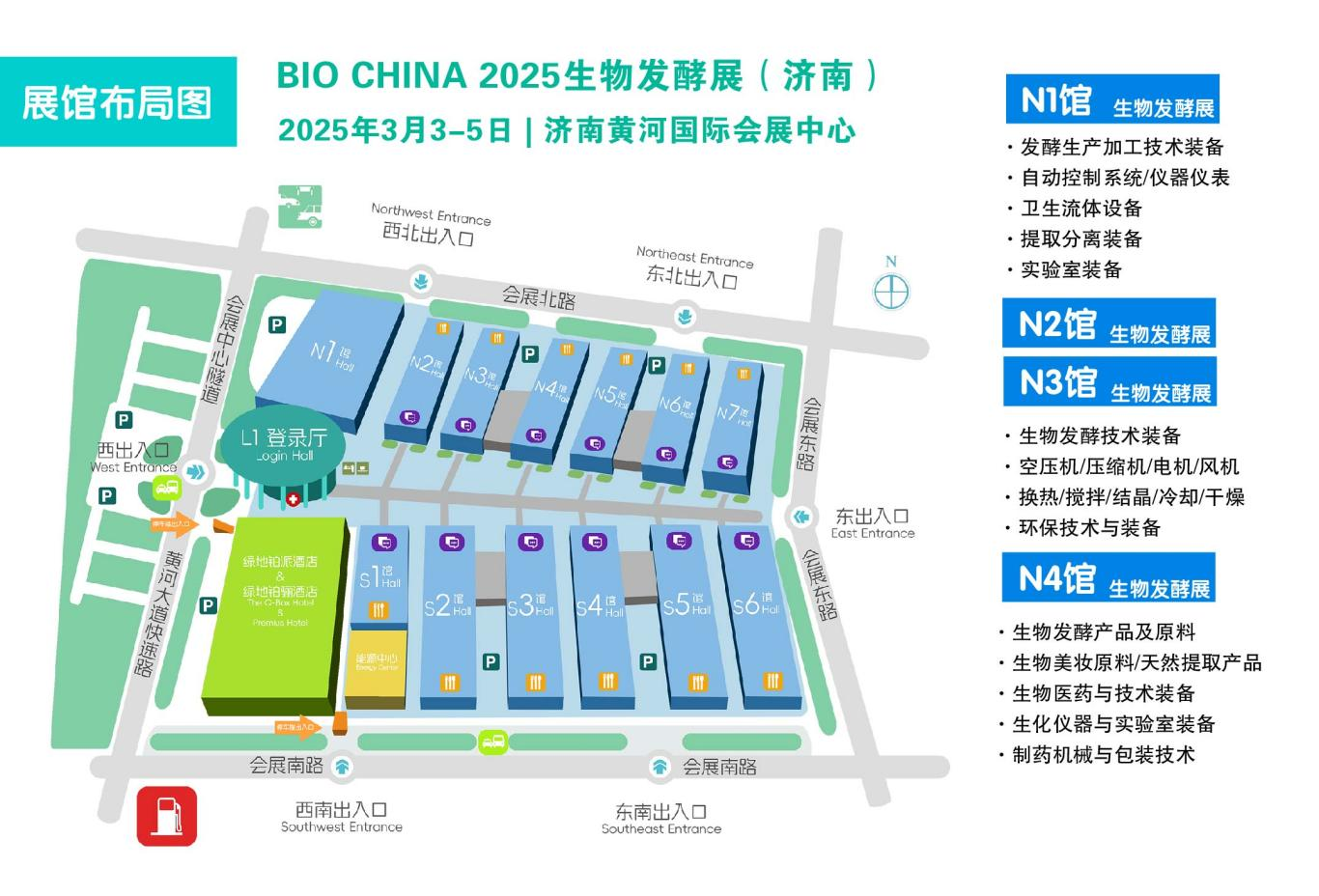 BIO CHINA2025生物發(fā)酵展高歌猛進，規(guī)模再升級， 亮點及活動發(fā)布，精彩就在此刻！